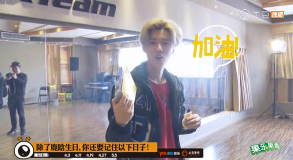 嘉士利《你好是鹿晗吗》福尔摩鹿大战钢铁侠