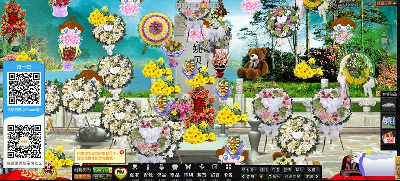 清明时节祭奠逝去的爱情,清明时节祭奠天堂父母亲