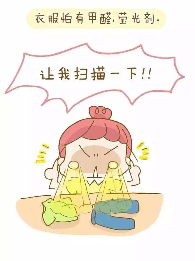 疫苗真假事件新闻,疫苗真假事件处理