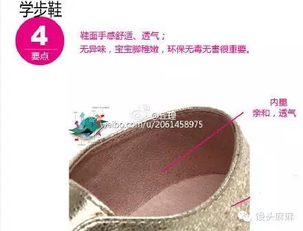 帮宝宝如何挑选一双好鞋,如何选购儿童轮滑速滑鞋