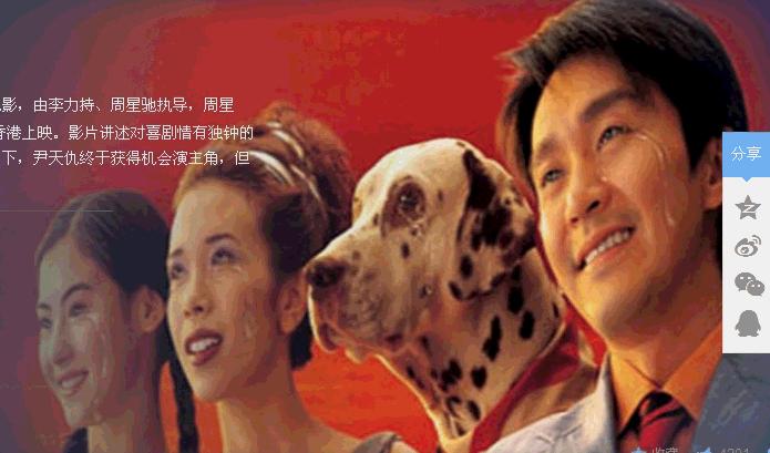 悟道者上善若水,周星驰是一个开悟觉醒的人