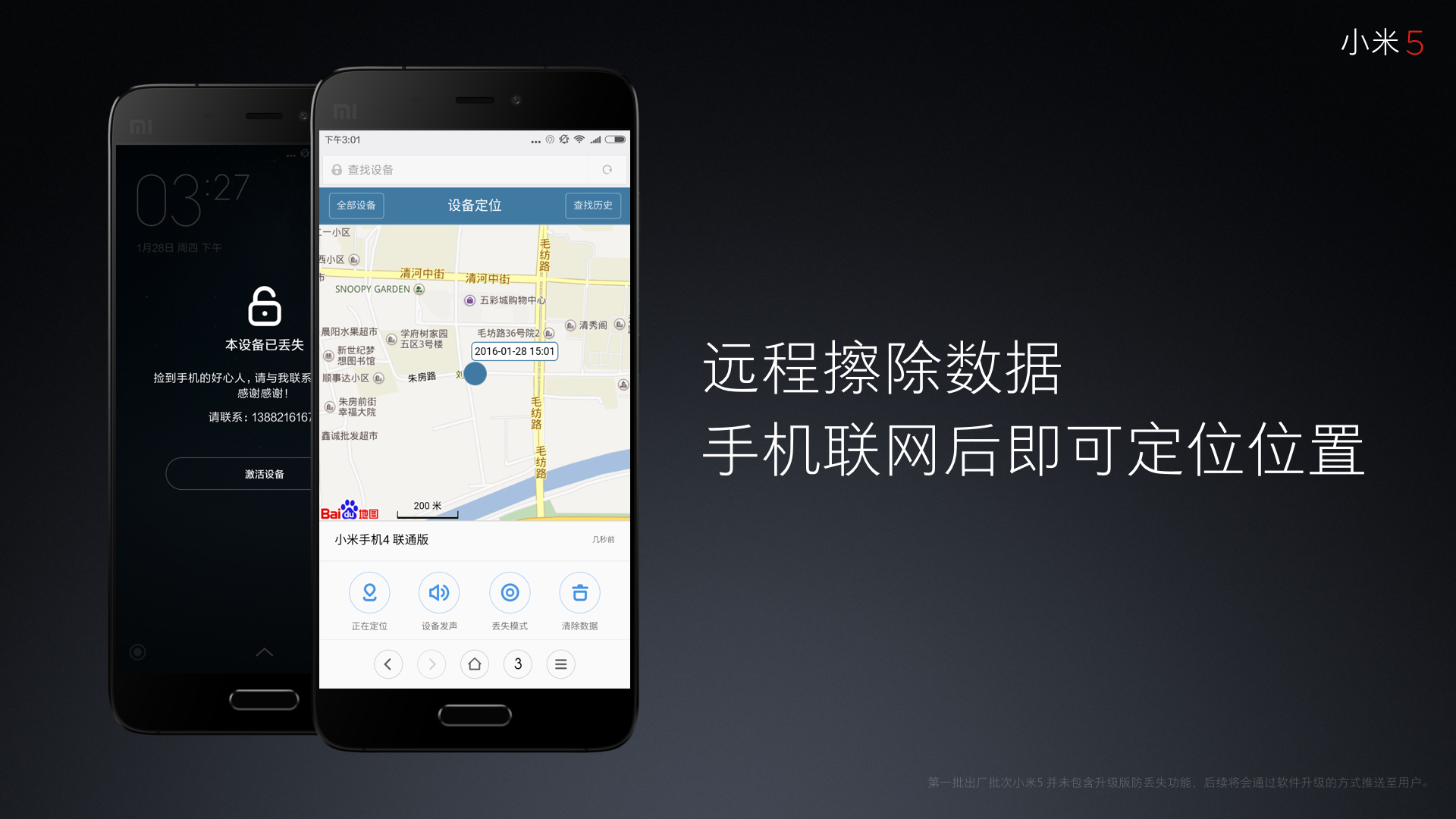 miui中国稳定版和欧洲稳定版,miui11.0.8稳定版有什么问题