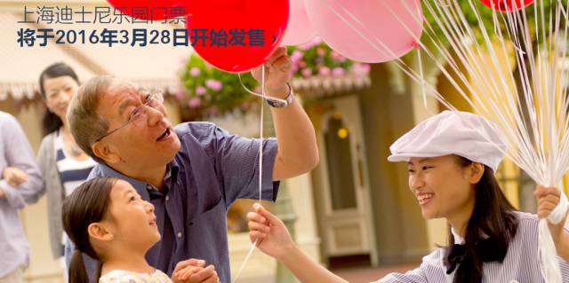 好不容易抢到票纠结退不退,抢不到迪士尼门票怎么办