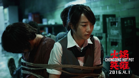 看《火锅英雄》前你需要知道的5件事！