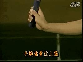 一支球拍搞定挥拍,一支球拍拉两个磅数