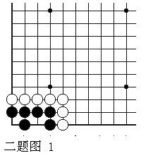 围棋基础活棋,围棋基本行棋步法