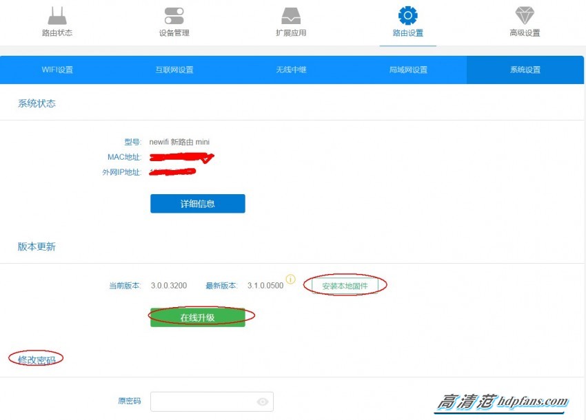 [有范试玩]就这么小白！联想newifi智能路由体验