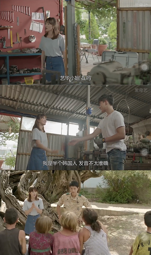 为了撩倒宋仲基韩剧女主们都穿哪些品牌的衣服？