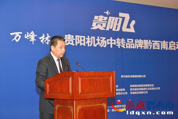 贵阳飞兴义万峰林,贵阳飞兴义机票价格