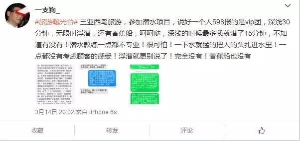 315投诉情况说明,315投诉排行