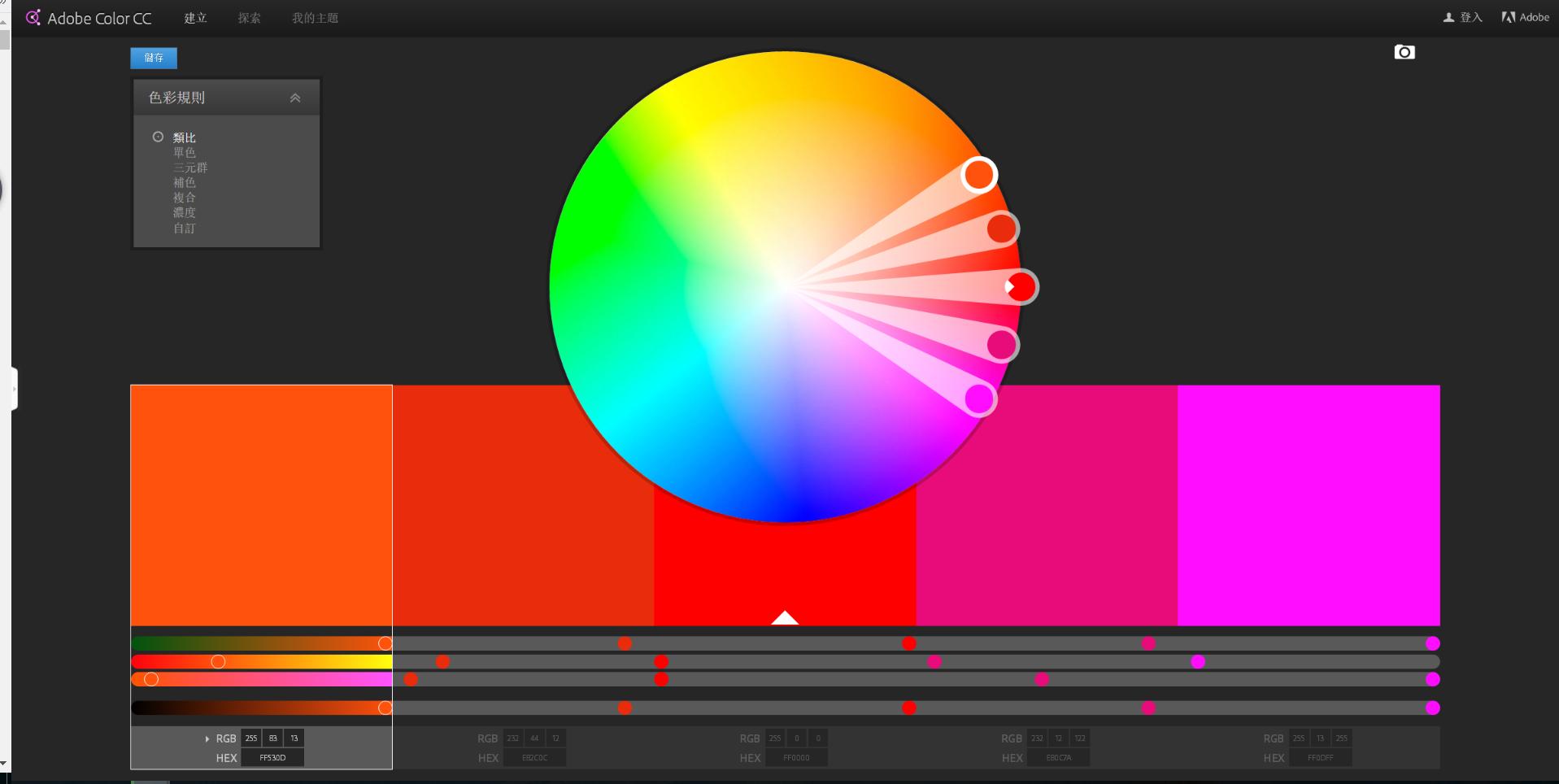 免费ppt软件推荐免费模板,ppt软件推荐免费ppt模板