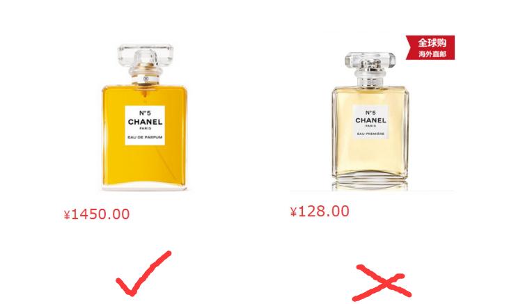 香奈儿香水嘉柏丽尔真假如何区别,香奈儿经典5号香水真假鉴别