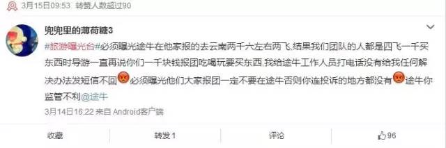 315投诉情况说明,315投诉排行