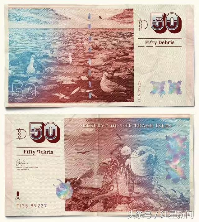 大家好，给大家介绍一下，这是你可能去的下一个国家垃圾群岛国