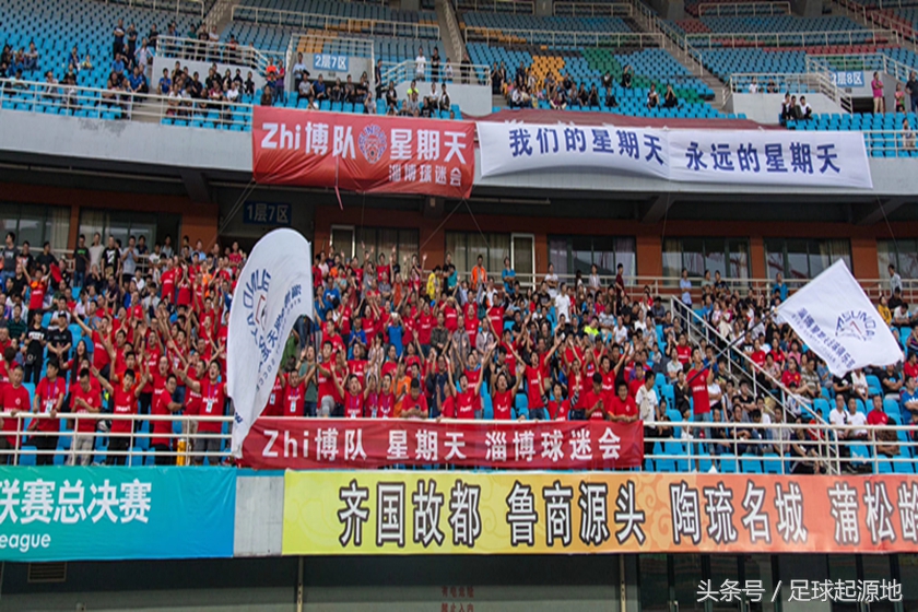 淄博雨战中梁中柱，0:1惜败广东肇庆球迷：虽败犹荣继续战斗！