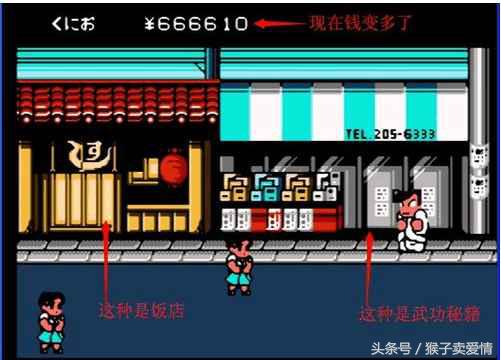 热血系列fc游戏,8090年代游戏回忆图片