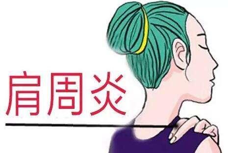 螃蟹治疗肩周炎的方法,螃蟹治肩周炎