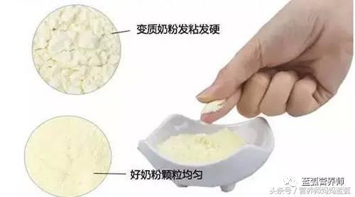 挑选奶粉看哪些配方,选奶粉看配料表还是看营养成分表