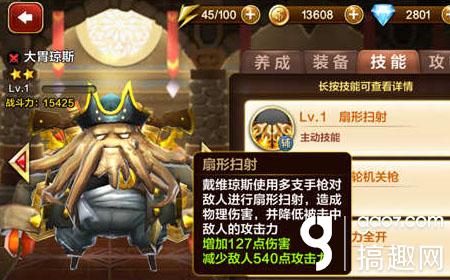 搞趣网,搞趣网参数