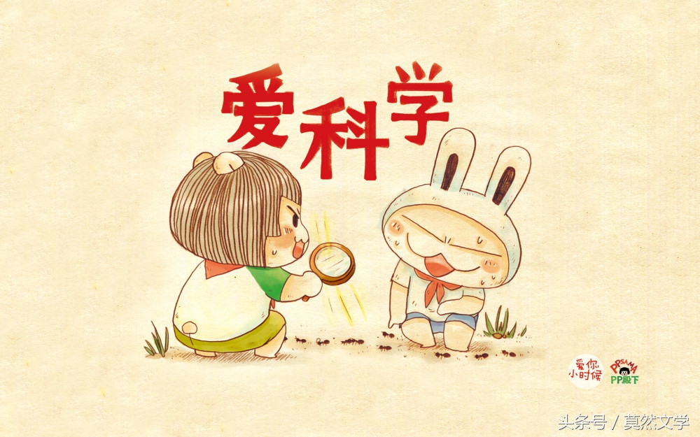 程增霞｜小小童真，大大的心