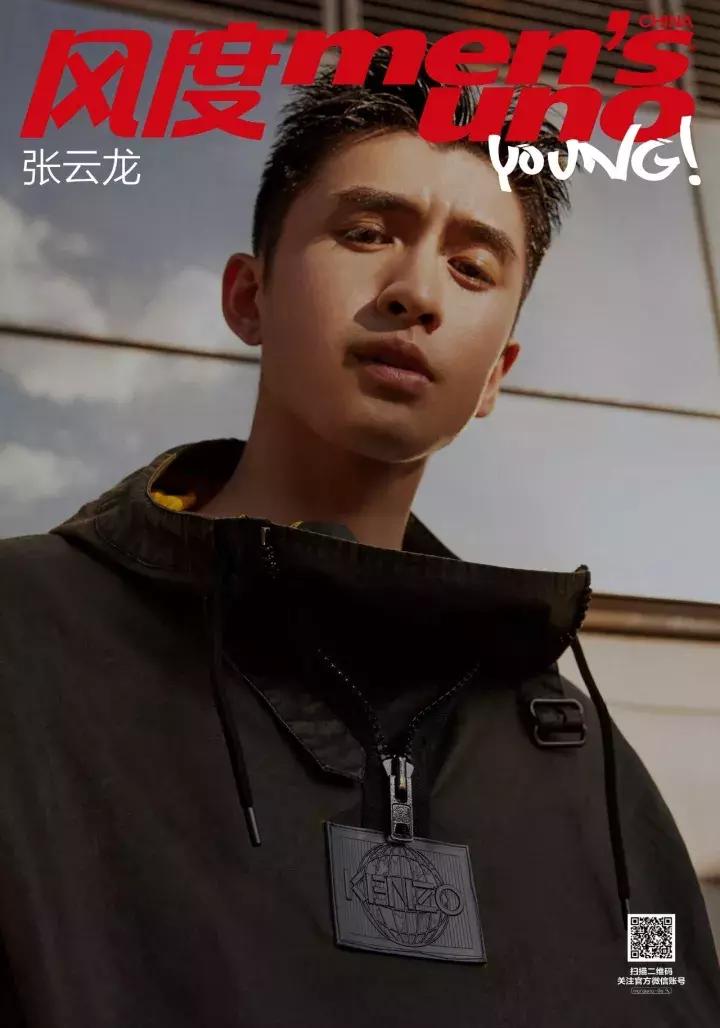 张云龙花少路透,张云龙杂志高清图片