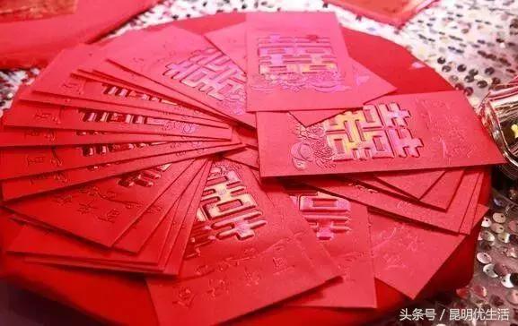 云南昆明彩礼,云南昆明的彩礼多少