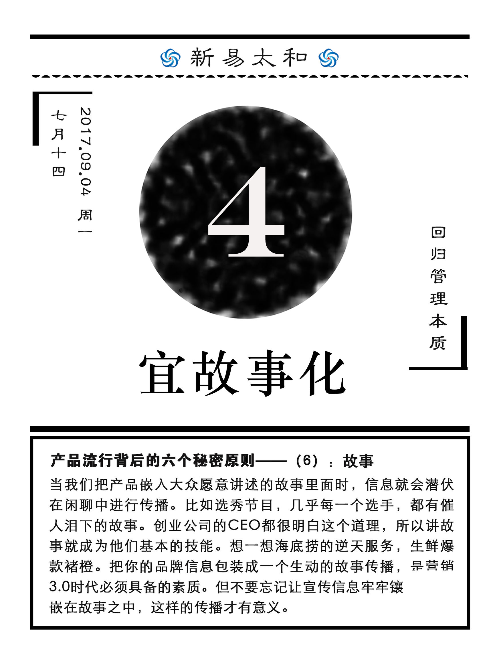 对于爱骂人的领导如何对待,如何跟脾气大经常骂人的领导相处