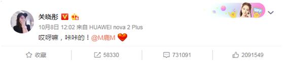 鹿晗是因为什么出名的,鹿晗现象及影响力