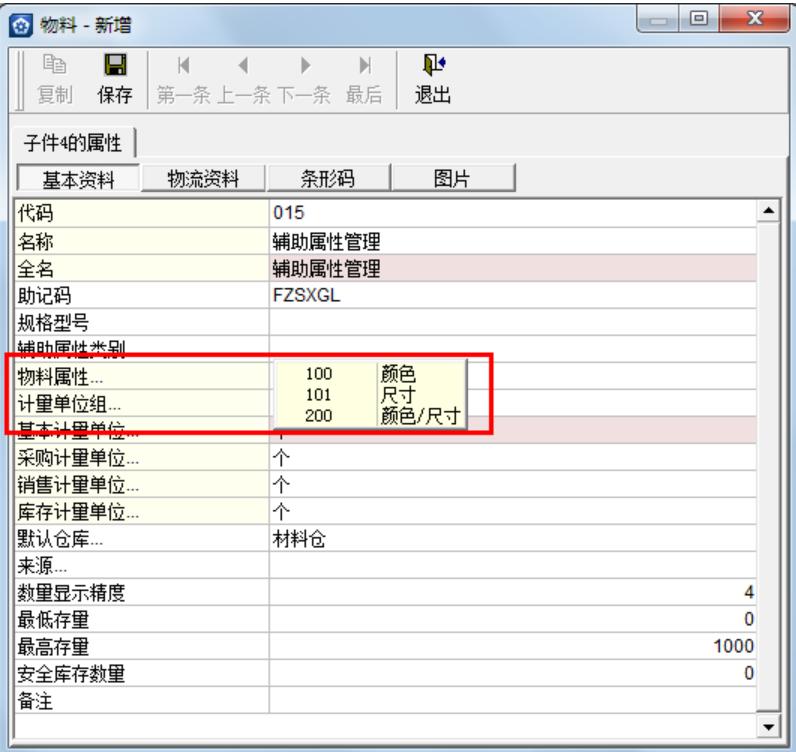 金蝶kis专业版科目初始化设置,金蝶专业版过账显示初始化未完成