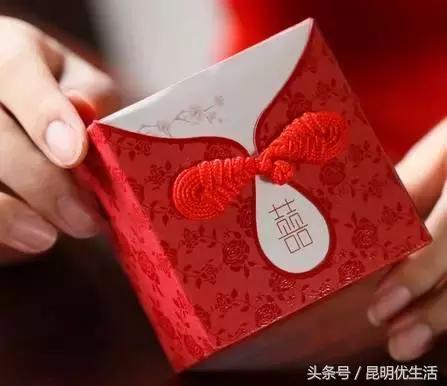 云南昆明彩礼,云南昆明的彩礼多少