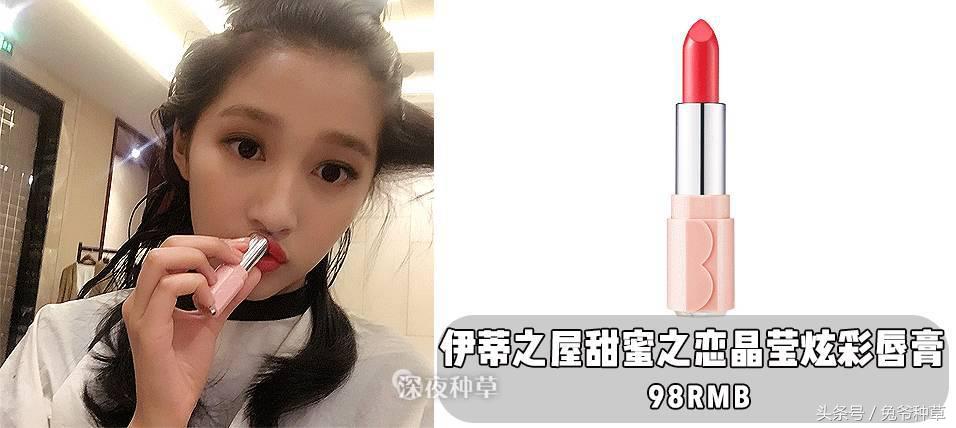 鹿晗给关晓彤买的表,鹿晗买一万二千颗宝石做的手表