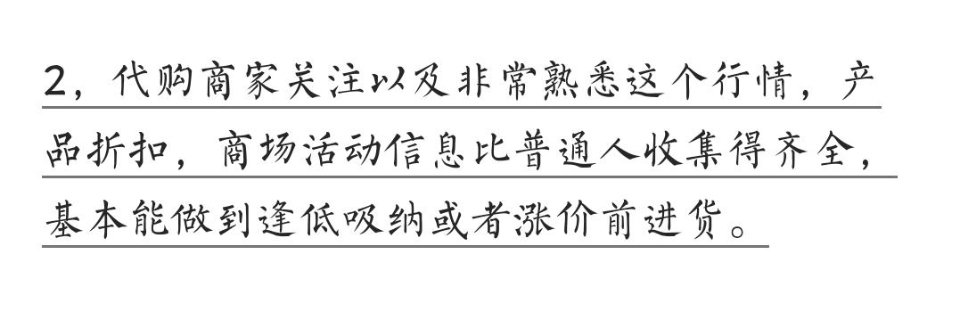 淘宝外贸为啥那么便宜,淘宝山姆代购为什么这么便宜