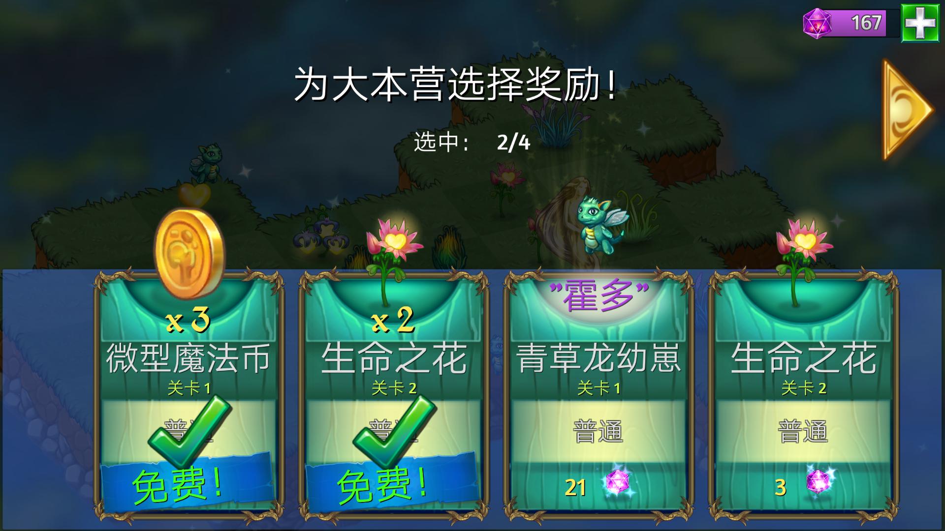 好玩的单机游戏推荐rpg,好玩的单机游戏推荐不用联网