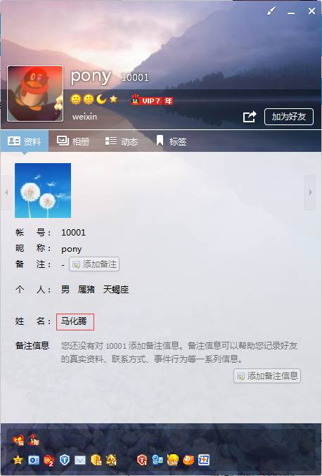 qq最短的号值多少钱,怎么查看QQ号值多少钱