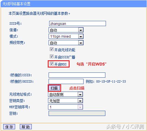 白天wifi正常晚上一直很卡,一到晚上wifi就卡得不行怎么办