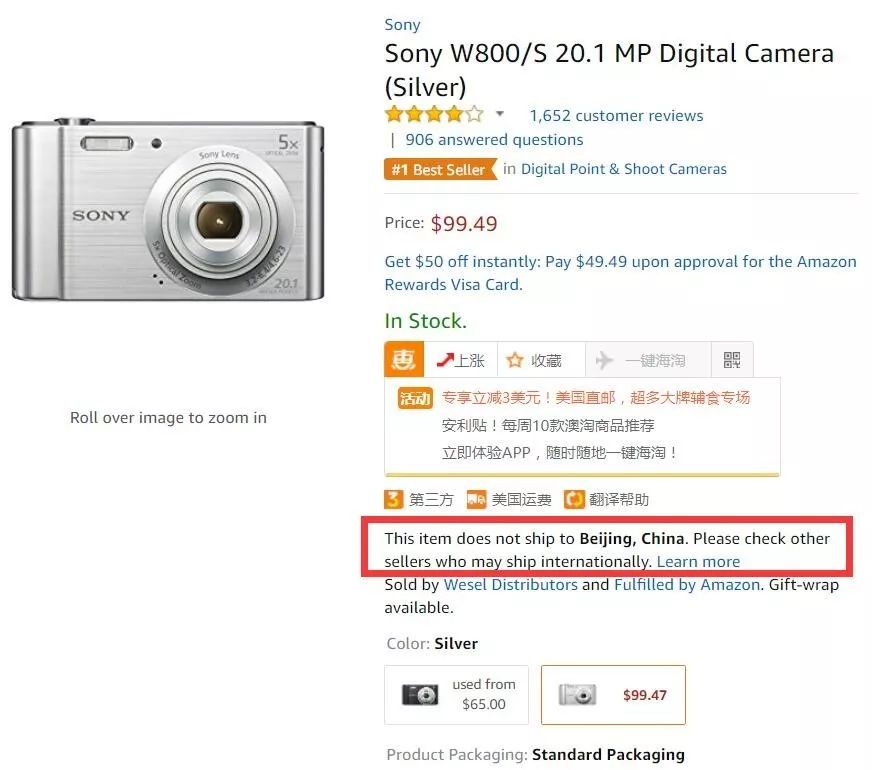 新手亚马逊海淘的详细流程,亚马逊海淘如何开店铺呢