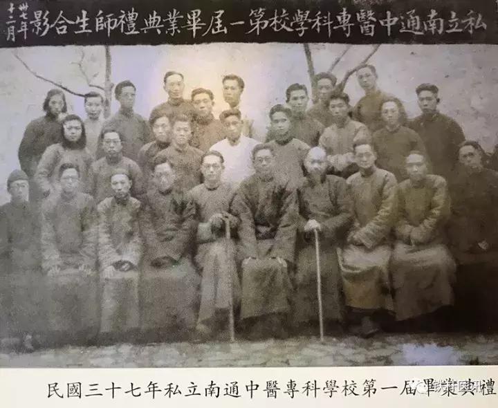 菩萨心肠弘仁术，神仙手眼济苍生（纪念国医大师朱良春诞辰百年）