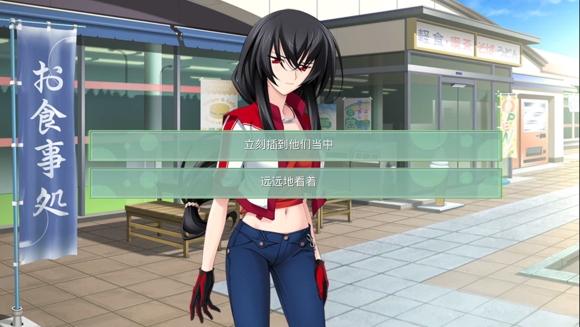 秋之回忆6下一篇章,秋之回忆6