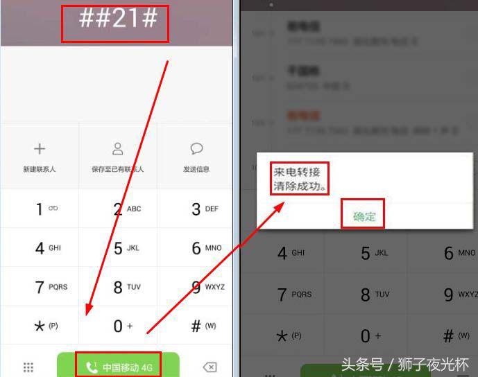 不想接电话怎么设置电话变成空号,不想接电话怎么让电话变成空号