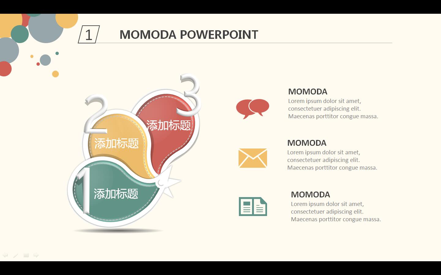 ppt模板简约大方免费下载,做一个简单的ppt模板