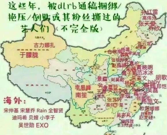 鹿晗和迪丽热巴炒cp时有对象吗,鹿晗和迪丽热巴被炒cp