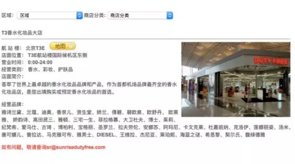 机场免税店什么东西最值得买,机场免税店值得买的东西