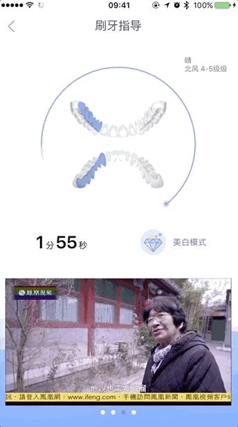 佟大为代言的电动牙刷,佟大为电动牙刷