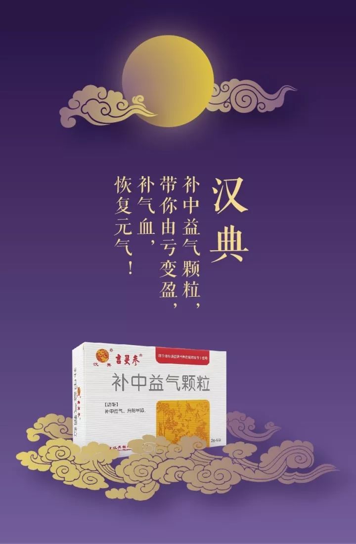 h5案例分析报告,汉典制药设计案例