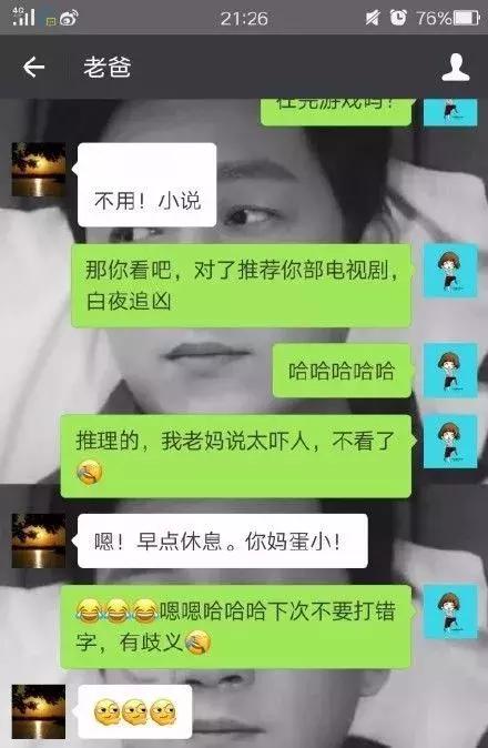 拼音输入法的笑话,有趣搞笑输入法有哪几种