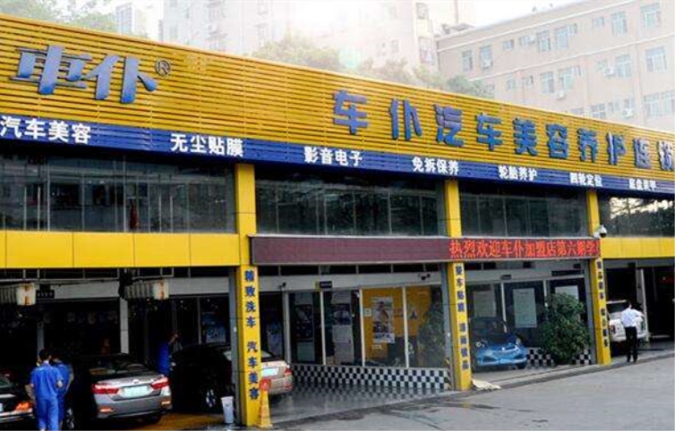 汽车后市场加盟营销策略,招商加盟市场前景