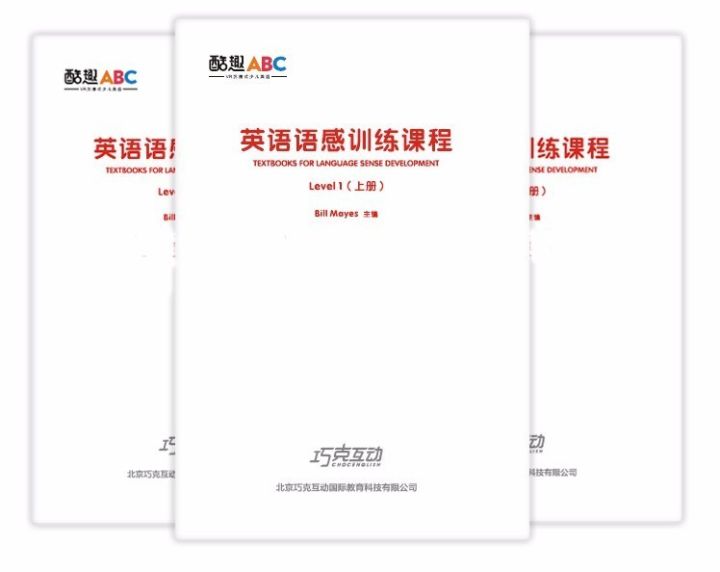 巧克互动吴依松：我们不是跑得慢，而是懂得教育怎么玩