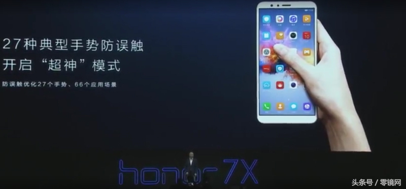 荣耀畅玩7x最新发布,荣耀畅玩7x刚发布时的价格