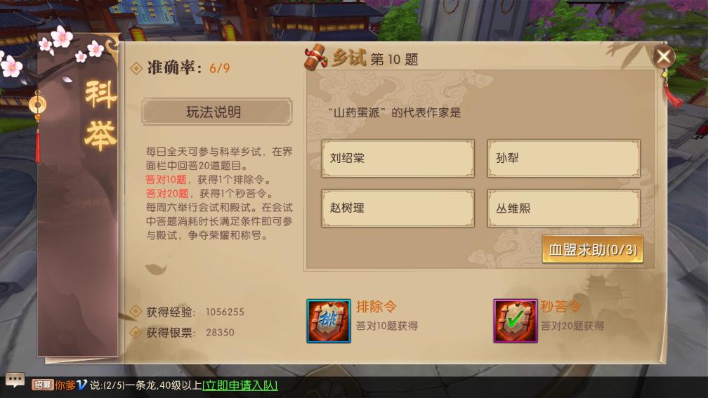 地理最难一道问答题,极难的地理题