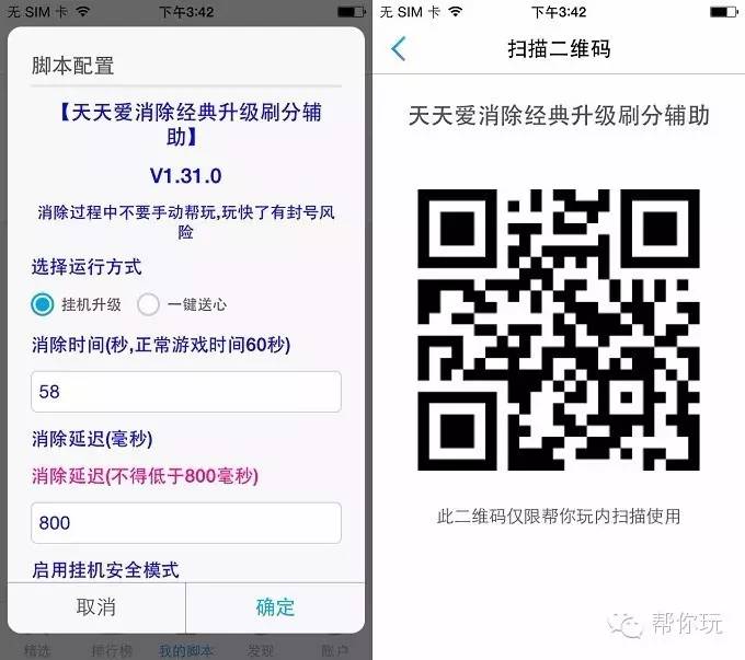 甯綘鐜╂渶鏂扮増,娓告垙鍟嗗煄涓婅揣鑴氭湰
